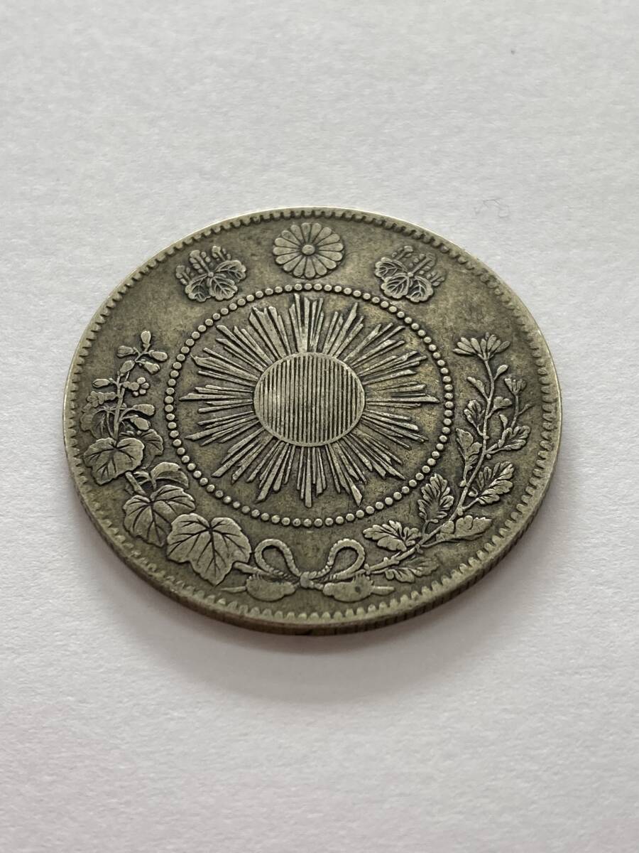 明治3年 旭日竜大型50銭銀貨 1枚 古銭 銀銭 近代銭 明治三年 旭日竜五十銭銀貨 _画像4