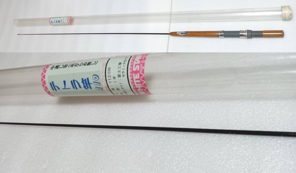 WHITE STAR 中通し テトラ竿　112cm_画像1