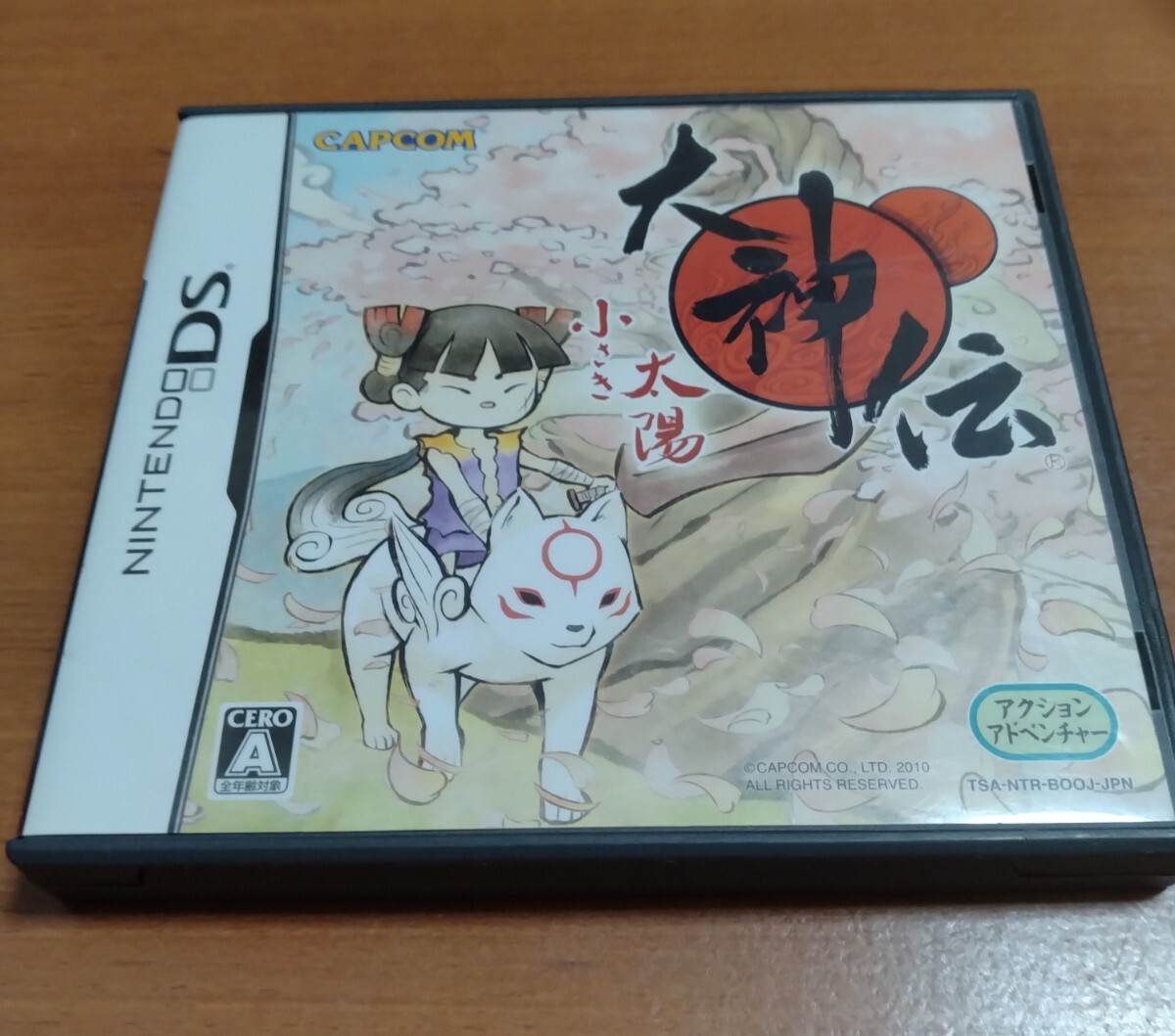 【送料無料】ニンテンドーDS 大神伝 小さき太陽 箱説付き・動作確認済_画像1