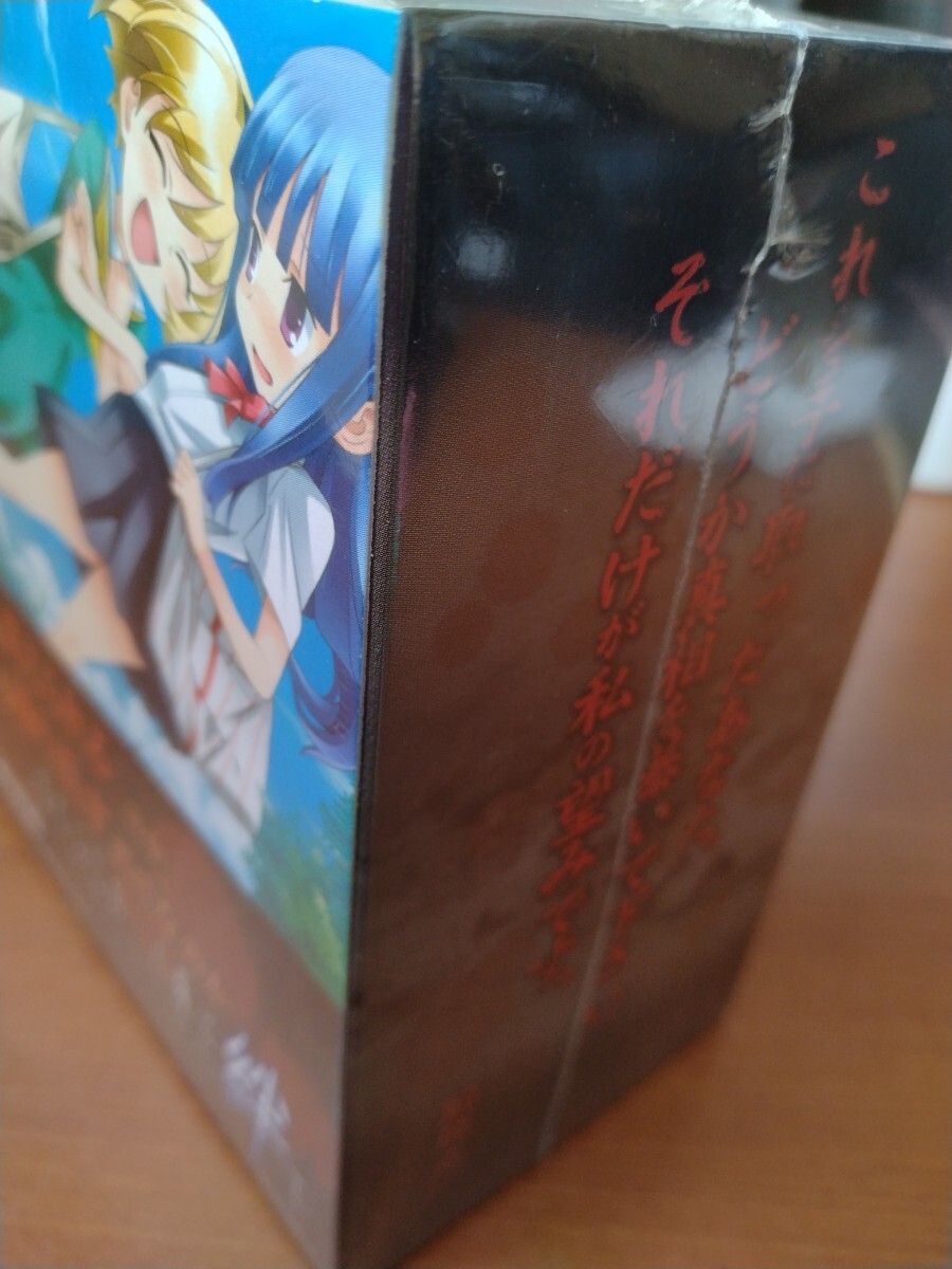 [ нераспечатанный ] Higurashi no Naku Koro ni . первый шт . ограничение BOX Nintendo DS