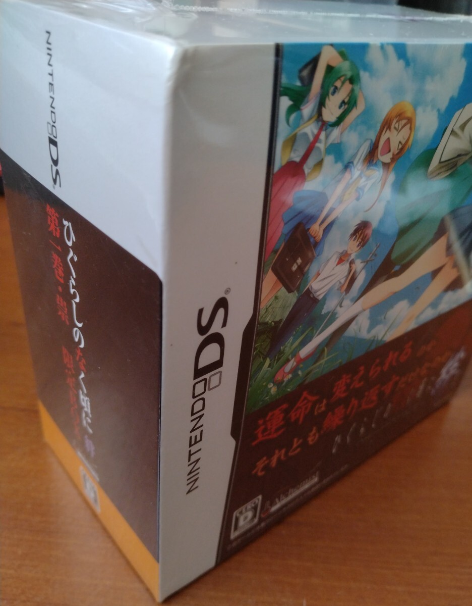 [ нераспечатанный ] Higurashi no Naku Koro ni . первый шт . ограничение BOX Nintendo DS