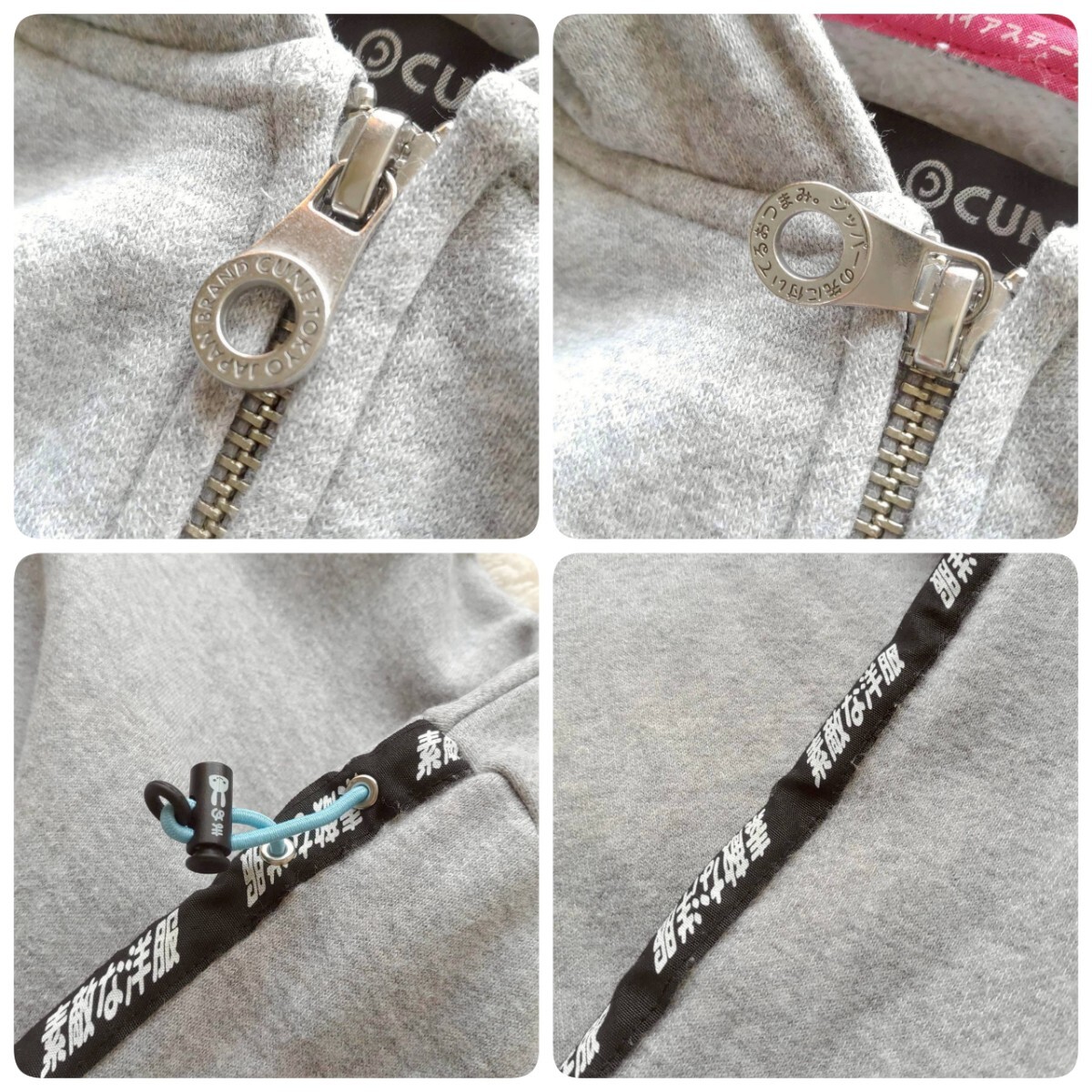 CUNE キューン うさぎ ユニコーン まめ 袖に縦ゴム1本のジップパーカー ジップアップパーカー フーディ トレーナー パーカー 大きいサイズ _画像7