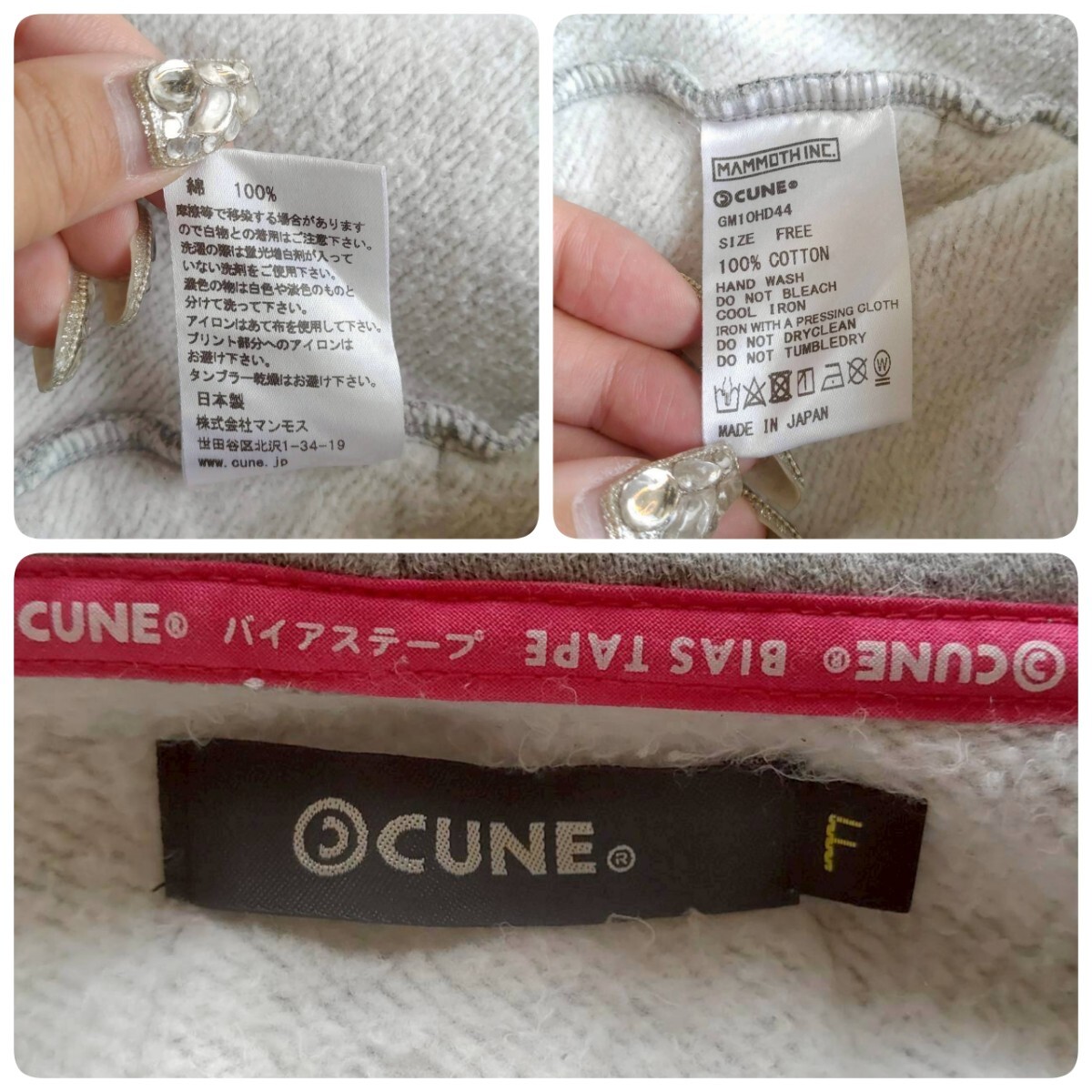 CUNE キューン うさぎ ユニコーン まめ 袖に縦ゴム1本のジップパーカー ジップアップパーカー フーディ トレーナー パーカー 大きいサイズ _画像10