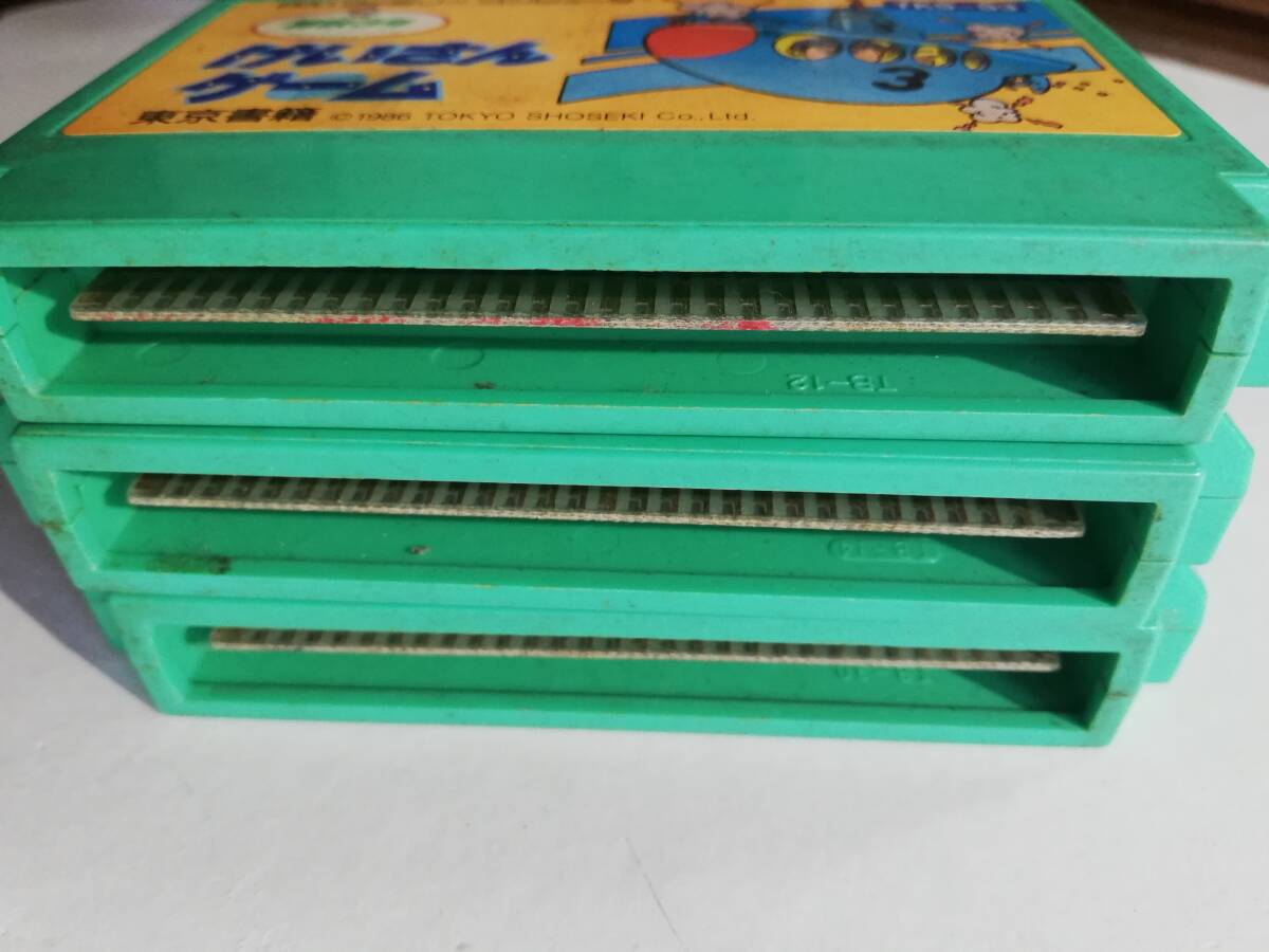 動作品★FC けいさんゲーム ファミコン さんすう 算数 1年 2年 3年 東京書籍 学習ソフト ゲーム レトロ コレクション 任天堂 ニンテンドー_画像9