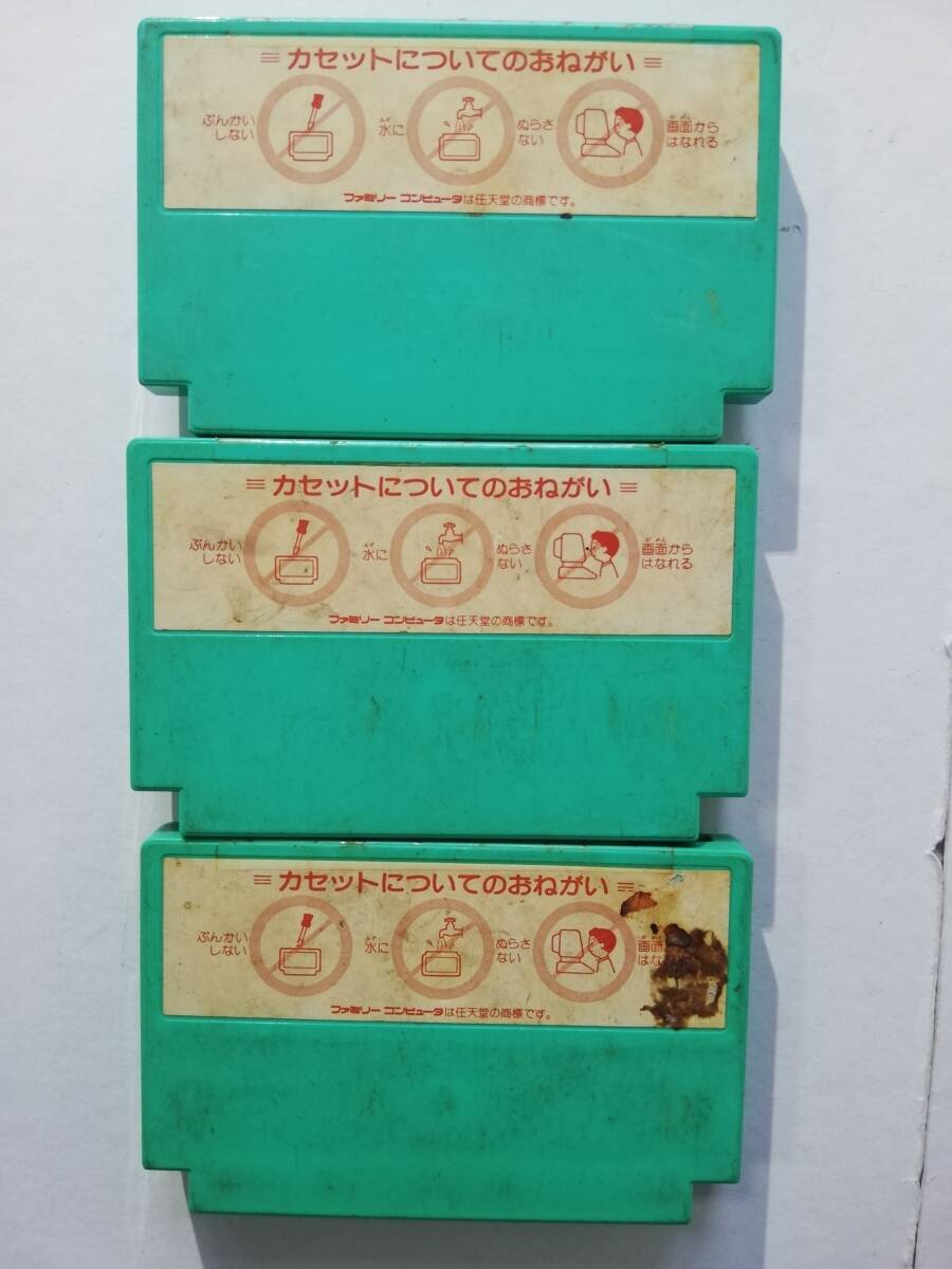 動作品★FC けいさんゲーム ファミコン さんすう 算数 1年 2年 3年 東京書籍 学習ソフト ゲーム レトロ コレクション 任天堂 ニンテンドー_画像5