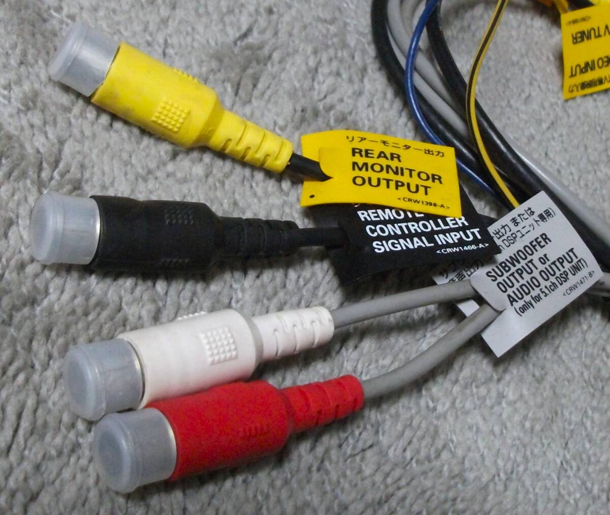 送料無料 カロッツェリア AVIC HRZ009 HRZ009GⅡ HRZ008 HDDナビ 24P 24ピン RCA 出力 ビデオ ケーブル コード リアモニター バックカメラ_画像6