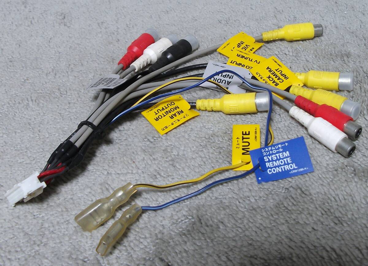 送料無料 カロッツェリア AVIC HRZ009 HRZ009GⅡ HRZ008 HDDナビ 24P 24ピン RCA 出力 ビデオ ケーブル コード リアモニター バックカメラ_画像1