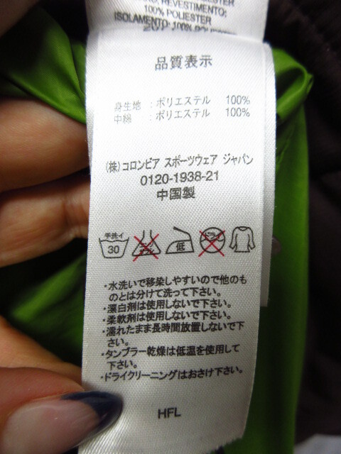 コロンビア 中綿ジャンパー メンズS L XL相当 キルティングジャケット 茶緑 保温防寒ジャンパー オーバーサイズ アウトドアフーディー11261_画像9