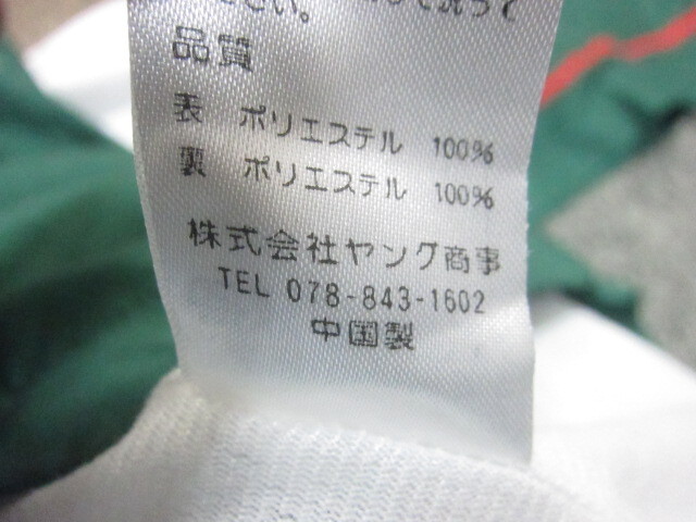 ベンチウォーマー　バスケットボールジャージ上下セットアップ　Mサイズ 緑白 松陽高校バスケ部 ユニフォーム ウォームアップジャージ11229_画像5