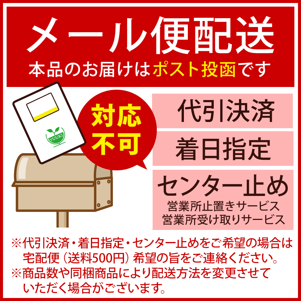  есть перевод supplement аргинин outlet 180 шарик *2 шт. комплект примерно 60~90 день минут срок годности 2027 год 8 месяц только бесплатная доставка почтовая доставка 