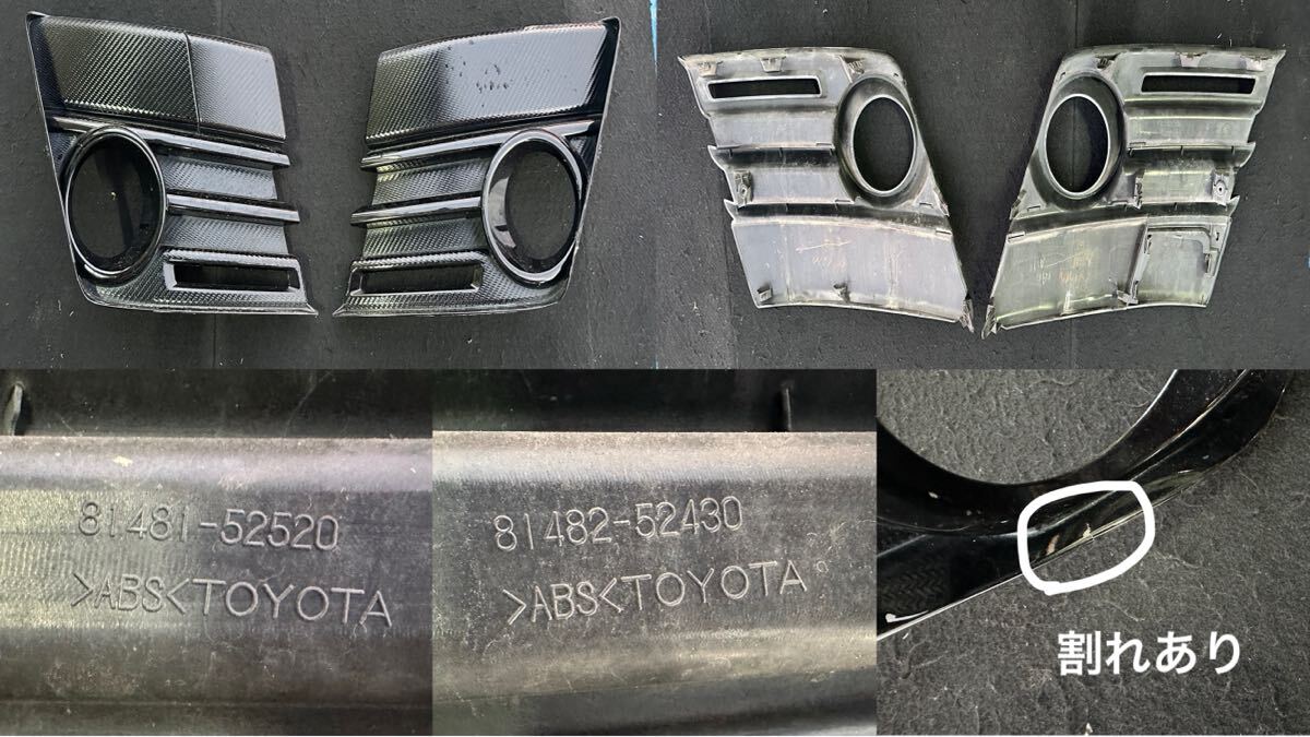 Toyota Vitz NCP131 оригинальный G's передняя решетка защита противотуманных фар номерная табличка держатель передний бампер отверстие покрытие экстерьер детали