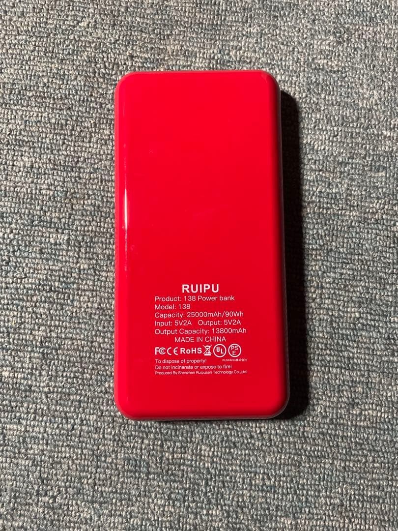 RuiPu 138 Power bank モバイルバッテリー　送料無料_画像2
