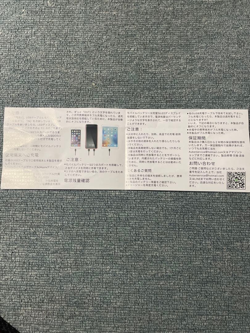 RuiPu 138 Power bank モバイルバッテリー　送料無料_画像7