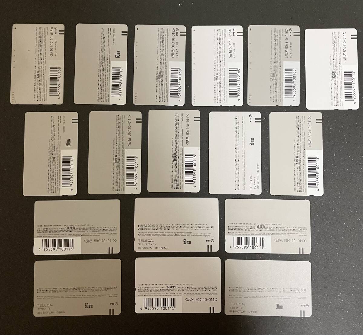 【非売品】テレホンカード サガ フロンティア/ドラゴンボール/もののけ姫/ポケモン/猛き龍星/孔雀玉/ガンダム/三国志/コブラ/ぺこちゃん/他_画像6