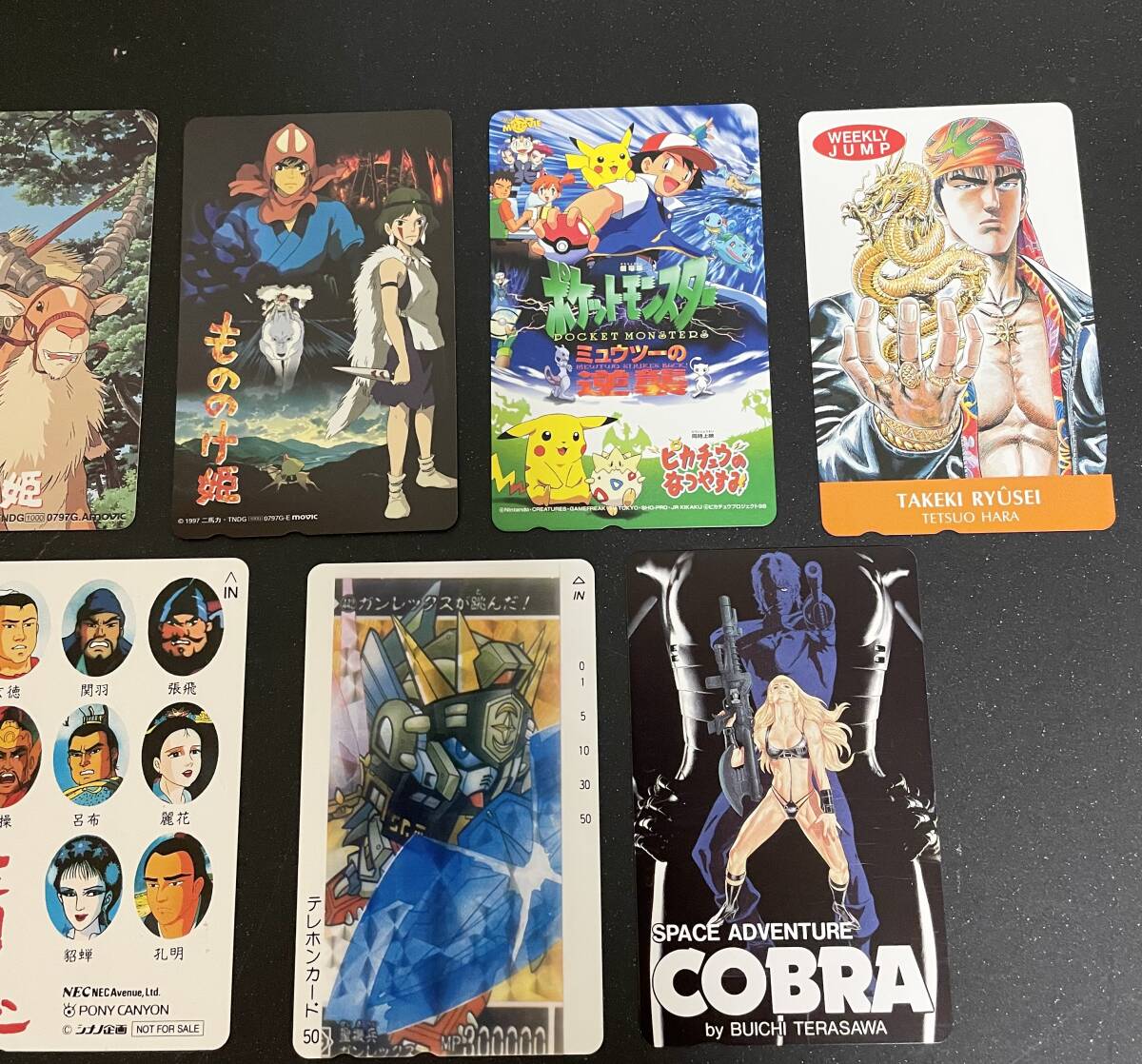 【非売品】テレホンカード サガ フロンティア/ドラゴンボール/もののけ姫/ポケモン/猛き龍星/孔雀玉/ガンダム/三国志/コブラ/ぺこちゃん/他_画像3