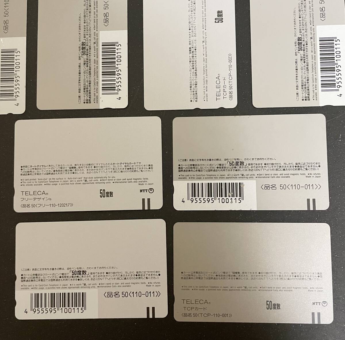 【非売品】テレホンカード サガ フロンティア/ドラゴンボール/もののけ姫/ポケモン/猛き龍星/孔雀玉/ガンダム/三国志/コブラ/ぺこちゃん/他_画像10