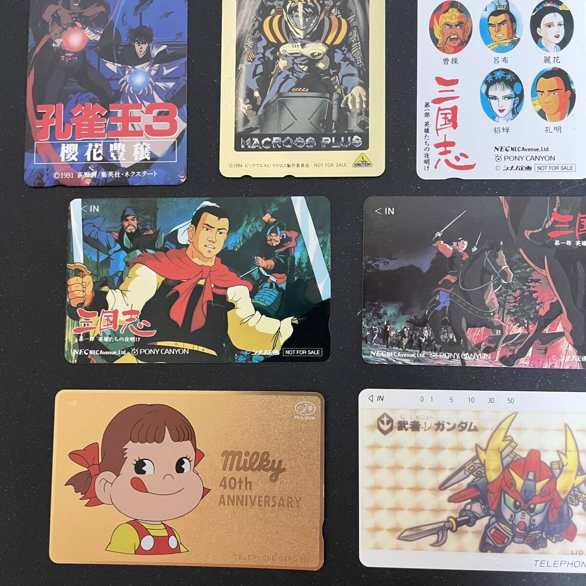 【非売品】テレホンカード サガ フロンティア/ドラゴンボール/もののけ姫/ポケモン/猛き龍星/孔雀玉/ガンダム/三国志/コブラ/ぺこちゃん/他_画像4