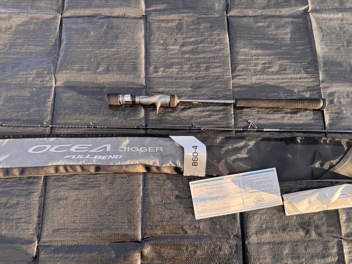 美品　シマノ　オシアジガー　フルベント　B60-4 _画像1