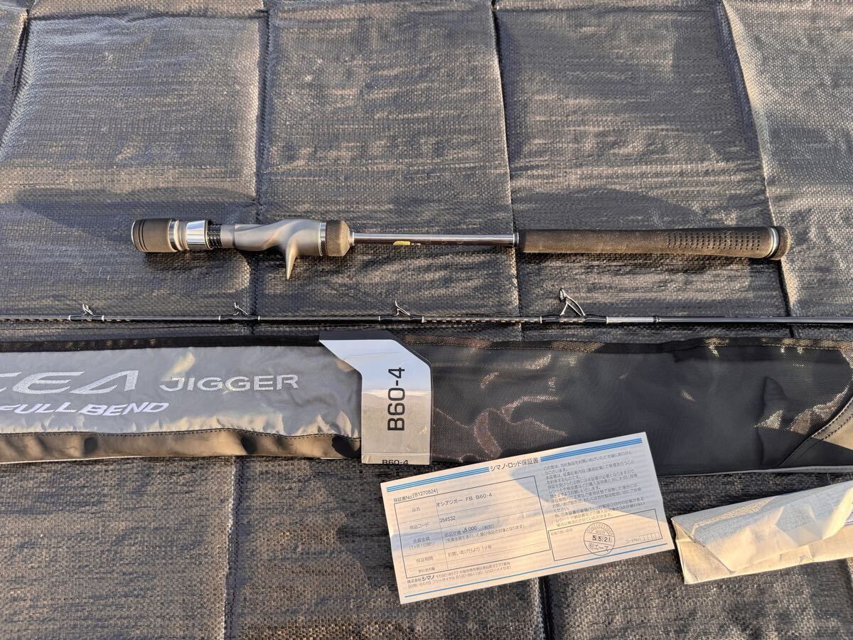 美品　シマノ　オシアジガー　フルベント　B60-4 _画像2