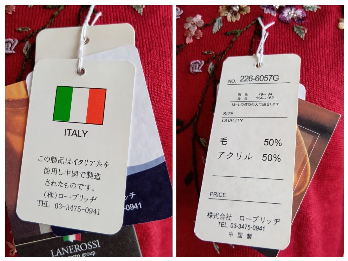 【タグ付き未使用】ビーズ刺繍ニット 花 ボタン ウール混 ハイネック M〜L 赤_画像9