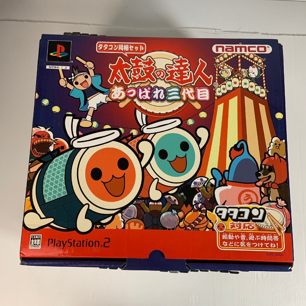 Y5B373 PS2 ソフト 43本セット/ ★１円スタート! 全画像あり★ まとめ 格安販売 継続入荷 プレステ 大量 ゲーム game 愛知100サイズ_画像6