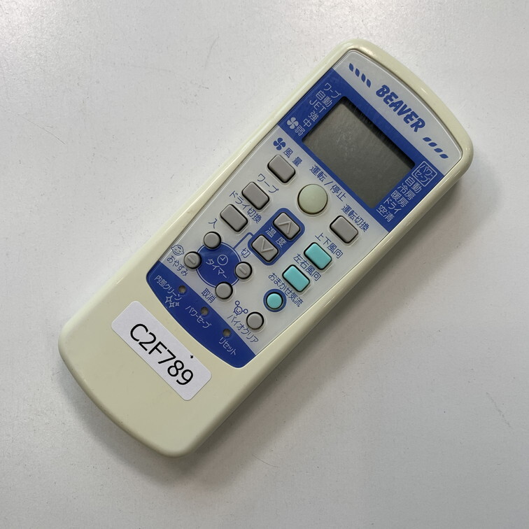 C2F789 【送料２５０円】エアコン リモコン / BEAVER ビーバー RKX502A001M 冷房 暖房 動作確認済み★即発送★_画像2