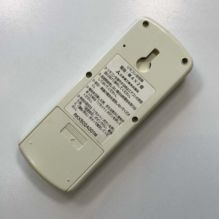 C2F789 【送料２５０円】エアコン リモコン / BEAVER ビーバー RKX502A001M 冷房 暖房 動作確認済み★即発送★_画像3