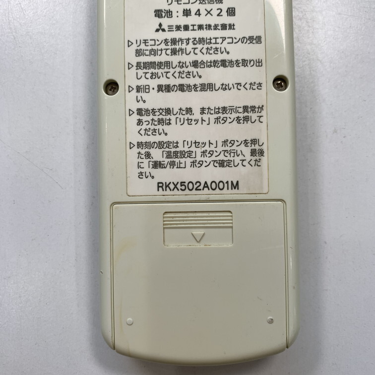 C2F789 【送料２５０円】エアコン リモコン / BEAVER ビーバー RKX502A001M 冷房 暖房 動作確認済み★即発送★_画像4