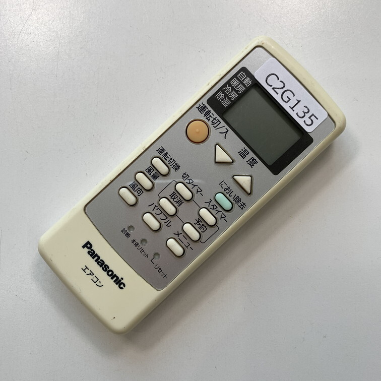 C2G135 【送料250円】エアコン リモコン / Panasonic パナソニック A75C3286 冷房 暖房 動作確認済み★即発送★_画像2