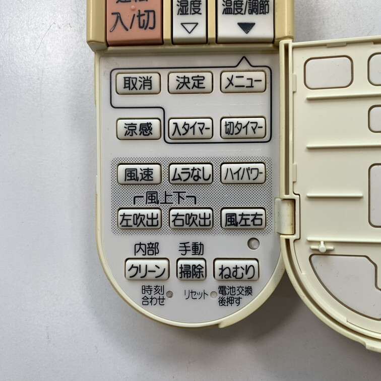 C2G386 【送料250円】エアコン リモコン / 三菱 MITSUBISHI PG072 冷房 暖房 動作確認済み★即発送★_画像3