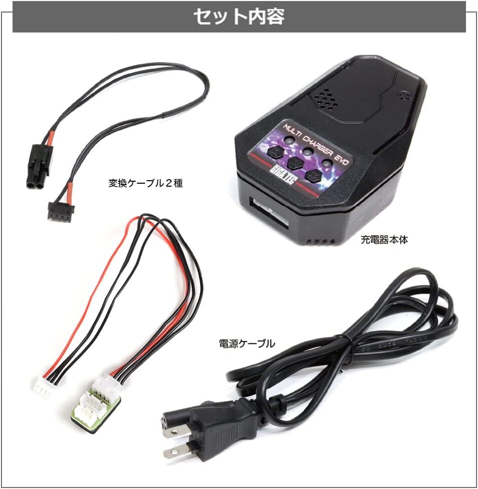 【新品特価】LayLax GIGA TEC マルチチャージャー EVO 電動ガン用マルチ充電器 東京マルイ AK47 URG HK416 CQB M4A1 MP5K G36 ライラクス_画像2
