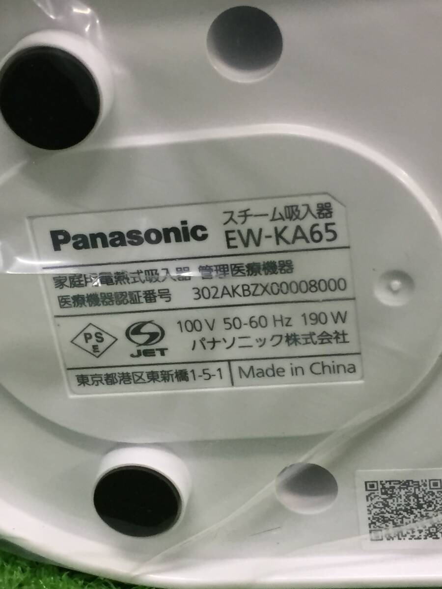 ① Panasonic Panasonic для бытового использования электрический нагрев тип пар . входить контейнер EW-KA65 белый здравоохранение горло нос уход в коробке 5-24