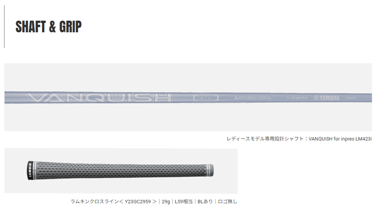 【レディース】YAMAHA DRIVESTAR IRON AW 単品販売【ヤマハ】【アイアン】【VANQUISH for inpres】【FLEX：L】_画像5
