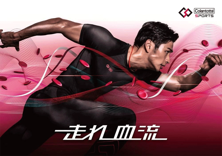 Colantotte SPORTS ネックレス SR140【コラントッテ】【SR140】【磁気】【アクセサリー】【イエロー×ブラックト】【Lサイズ】_画像4