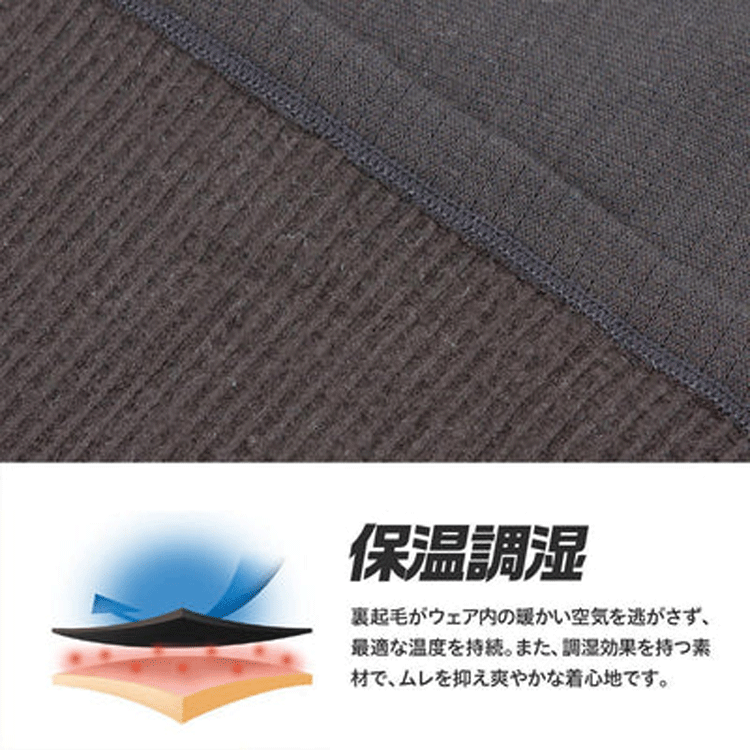 EON SPORTS HEATRUB LIGHT ロングタイツ【イオンスポーツ】【ヒートラブライト】【軽暖】【ホワイト】【Mサイズ(男女兼用)】【Wear】_画像4