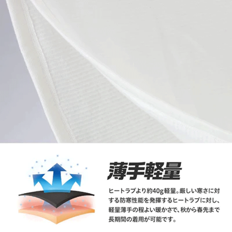 EON SPORTS HEATRUB LIGHT ロングタイツ【イオンスポーツ】【ヒートラブライト】【軽暖】【ブラック】【Sサイズ(男女兼用)】【Wear】_画像6