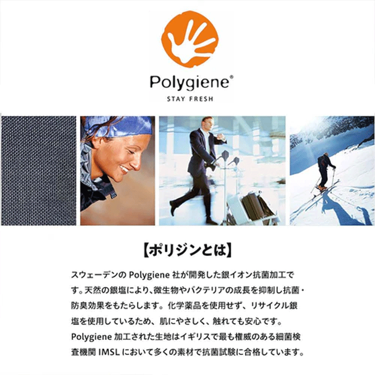 EON SPORTS HEATRUB クルーネック【イオンスポーツ】【ヒートラブ】【速暖】【ブラック】【Sサイズ(男女兼用)】【Wear】_画像4