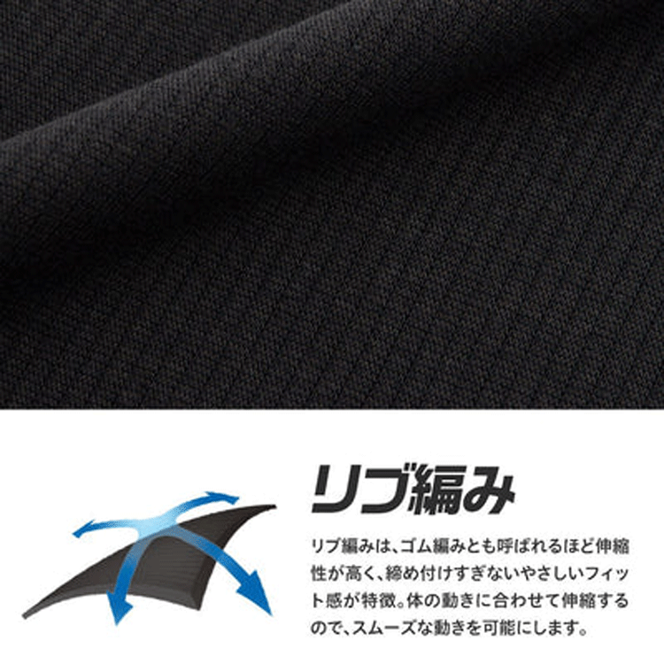 EON SPORTS HEATRUB LIGHT ロングタイツ【イオンスポーツ】【ヒートラブライト】【軽暖】【ホワイト】【Mサイズ(男女兼用)】【Wear】_画像7