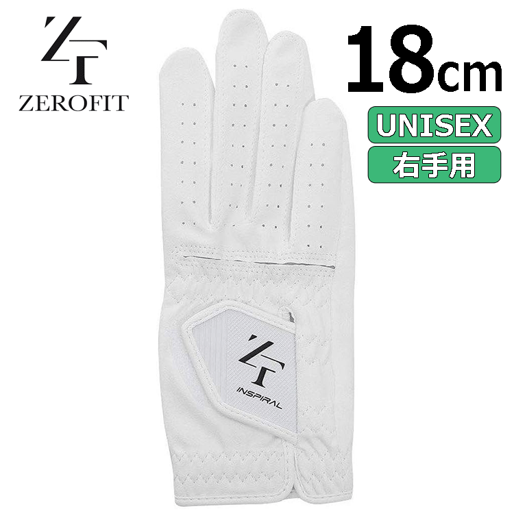 EON SPORTS ZEROFIT INSPIRAL GLOVE【イオンスポーツ】【ゼロフィット】【全天候対応】【右手用】【ホワイト】【18cm】【Glove】_画像1