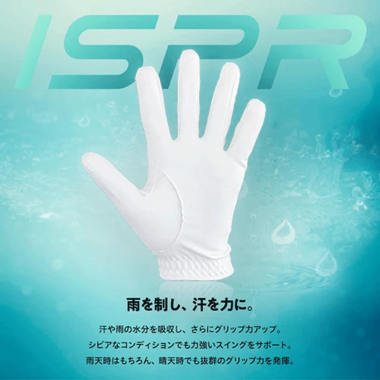EON SPORTS ZEROFIT INSPIRAL GLOVE【イオンスポーツ】【ゼロフィット】【全天候対応】【左手用】【ホワイト】【18cm】【Glove】_画像2