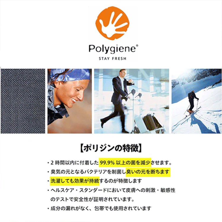 EON SPORTS HEATRUB クルーネック【イオンスポーツ】【ヒートラブ】【速暖】【ブラック】【Mサイズ（男女兼用）】【Wear】_画像5