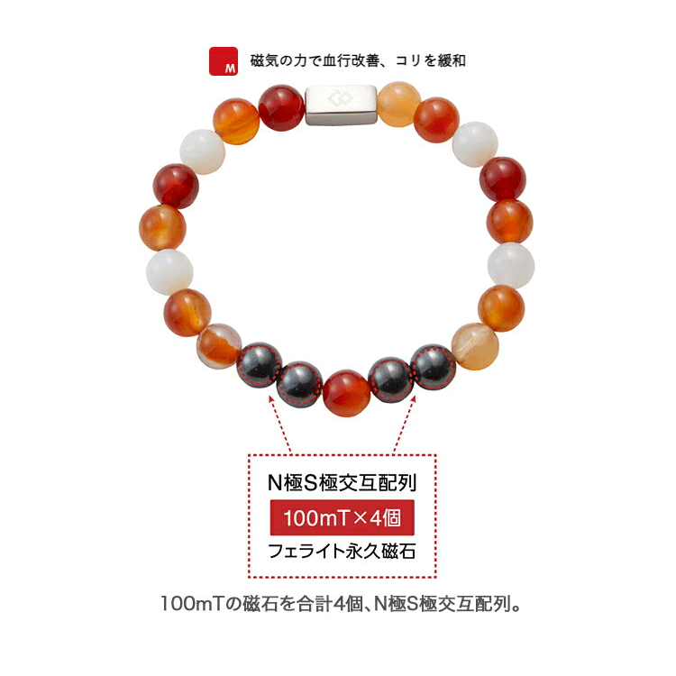 Colantotte ループ REI【コラントッテ】【レイ】【磁気】【アクセサリー】【天眼石】【LLサイズ】_画像4