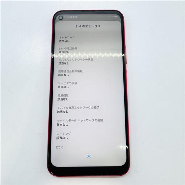 ZTE Libero 5G A003ZT 64GB SIM блокировка нет Triple камера красный смартфон смартфон android корпус устройства только 1 иен лот текущее состояние товар 23856