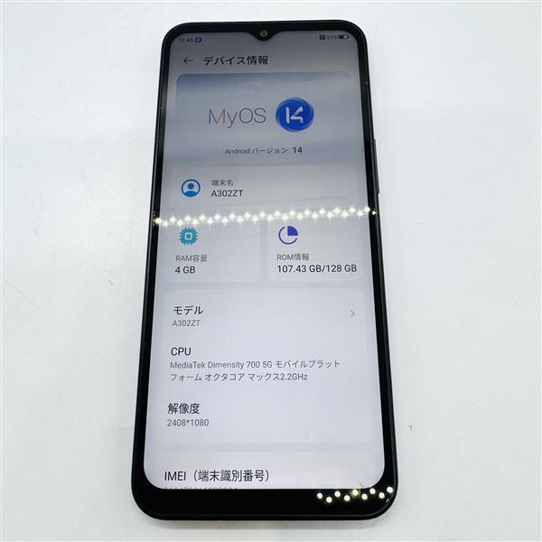 ZTE Libero 5G IV A302ZT хранение 128GB SIM блокировка нет корпус только первый период . завершено смартфон смартфон android 1 иен лот текущее состояние товар 23854