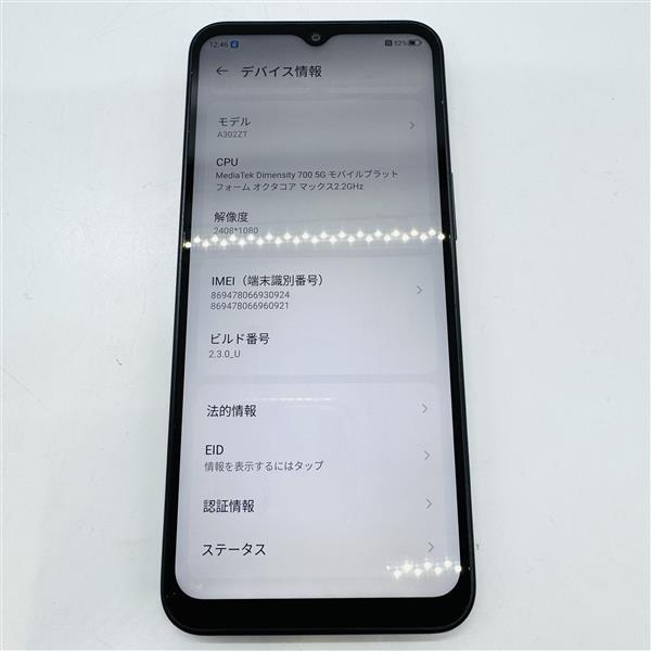 ZTE Libero 5G IV A302ZT хранение 128GB SIM блокировка нет корпус только первый период . завершено смартфон смартфон android 1 иен лот текущее состояние товар 23854