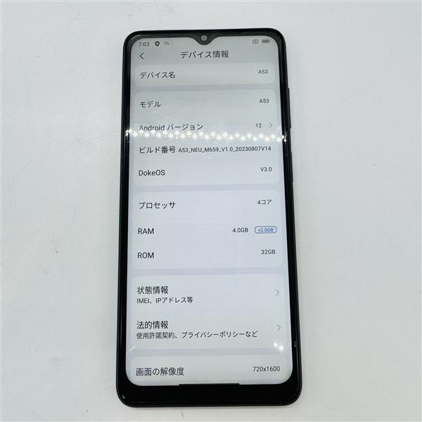 Blackview A53 32GB черный темно-синий SIM блокировка нет смартфон смартфон android корпус только 1 иен лот текущее состояние товар хранение товар б/у товар 23860