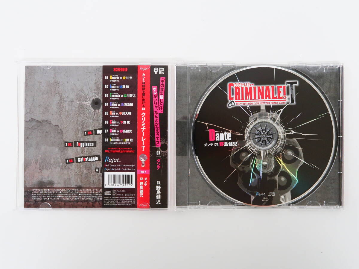 yi0620/ драма CD Calle .48 час ... выпадение .CDk limi na-re!T Vol.7 Dante (CV:. остров ..) [ первое издание ]/ аниме ito привилегия CD