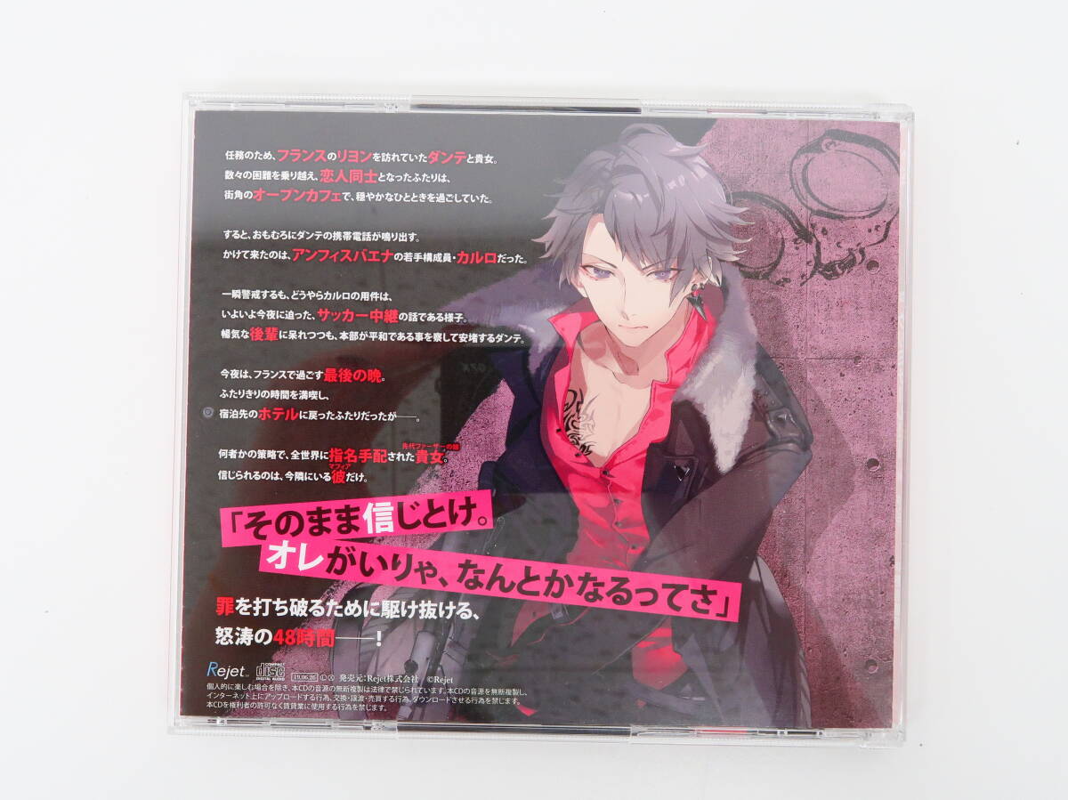 yi0620/ драма CD Calle .48 час ... выпадение .CDk limi na-re!T Vol.7 Dante (CV:. остров ..) [ первое издание ]/ аниме ito привилегия CD