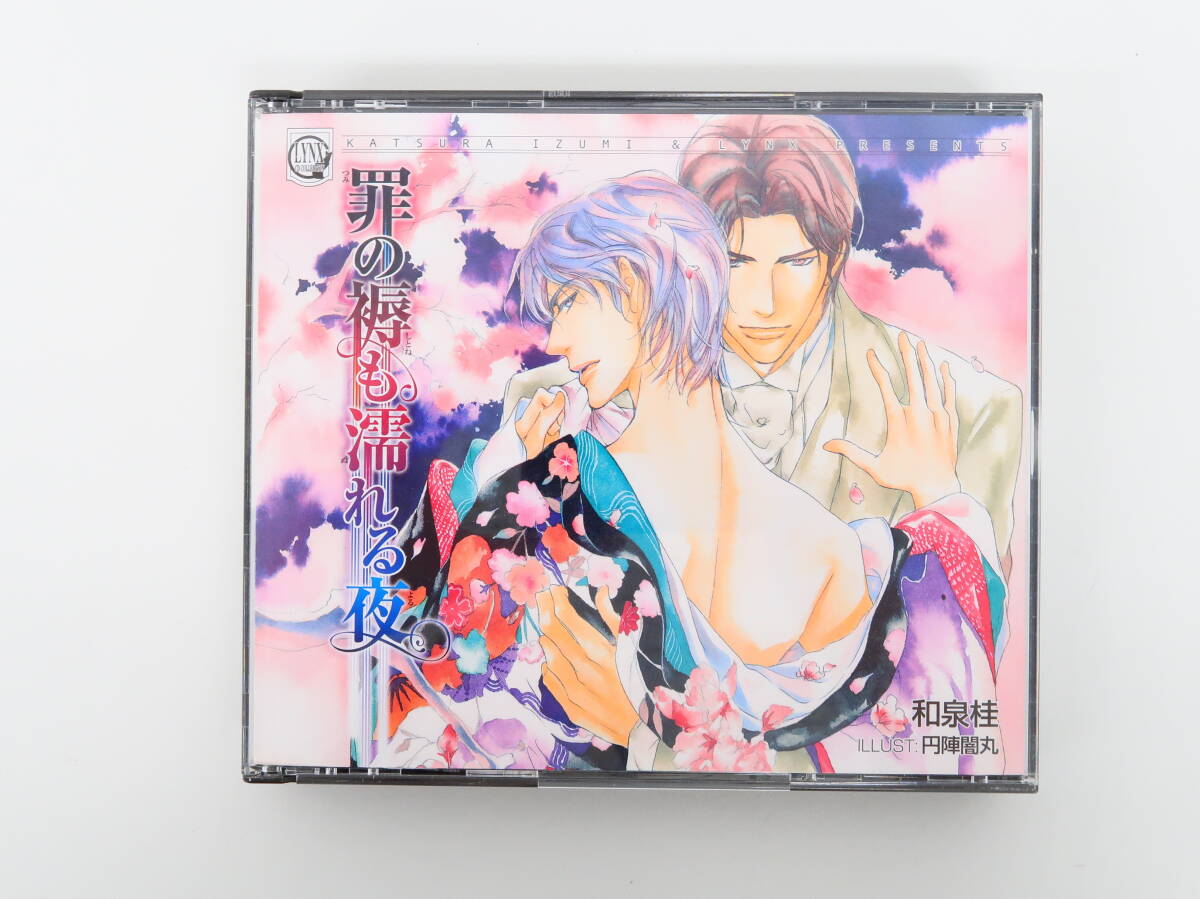 yi0632/LYNX CD COLLECTION.. .. влажный . ночь 