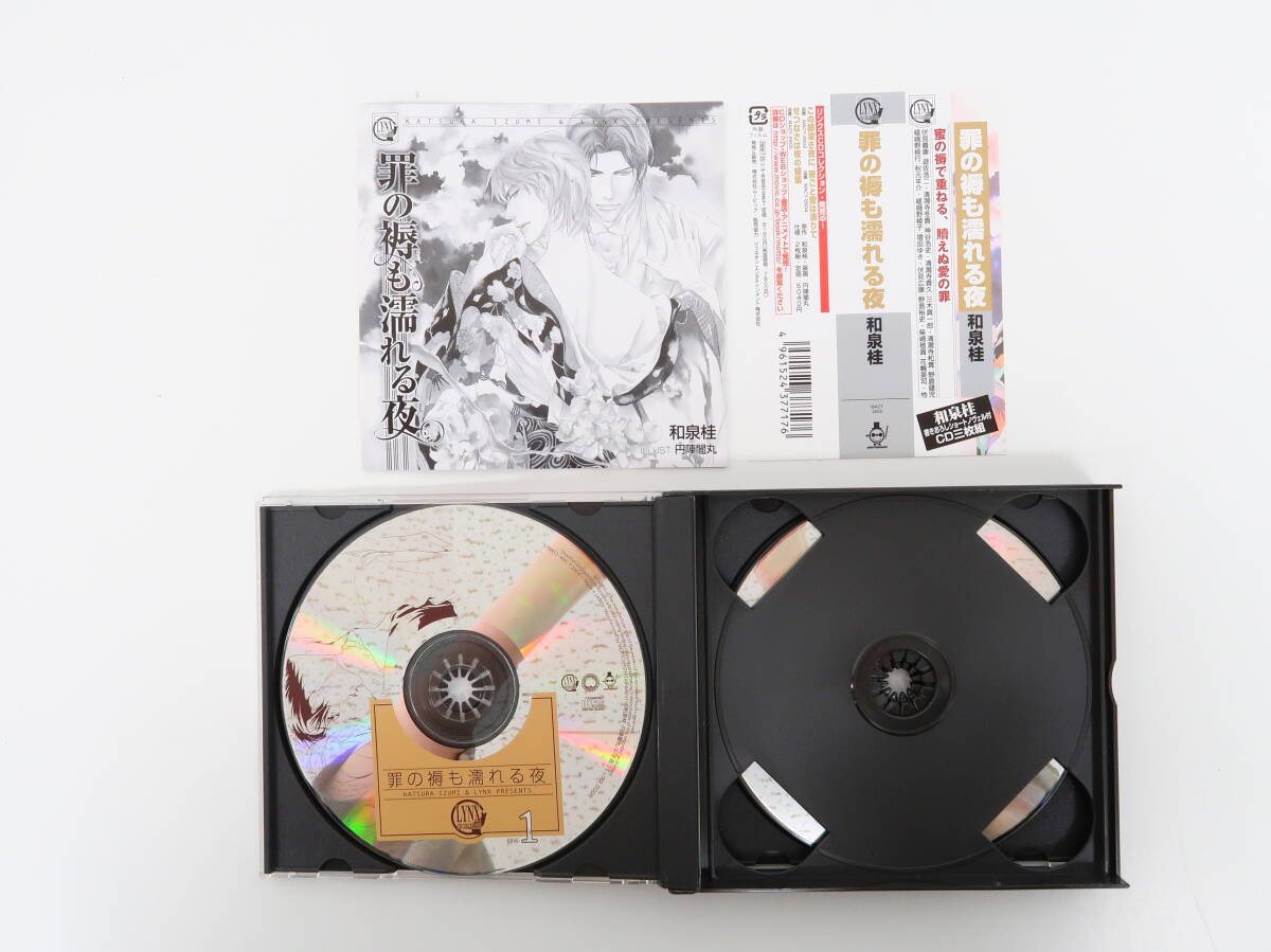 yi0632/LYNX CD COLLECTION.. .. влажный . ночь 